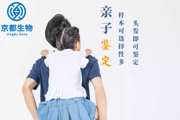 北京司法亲子鉴定中心地址