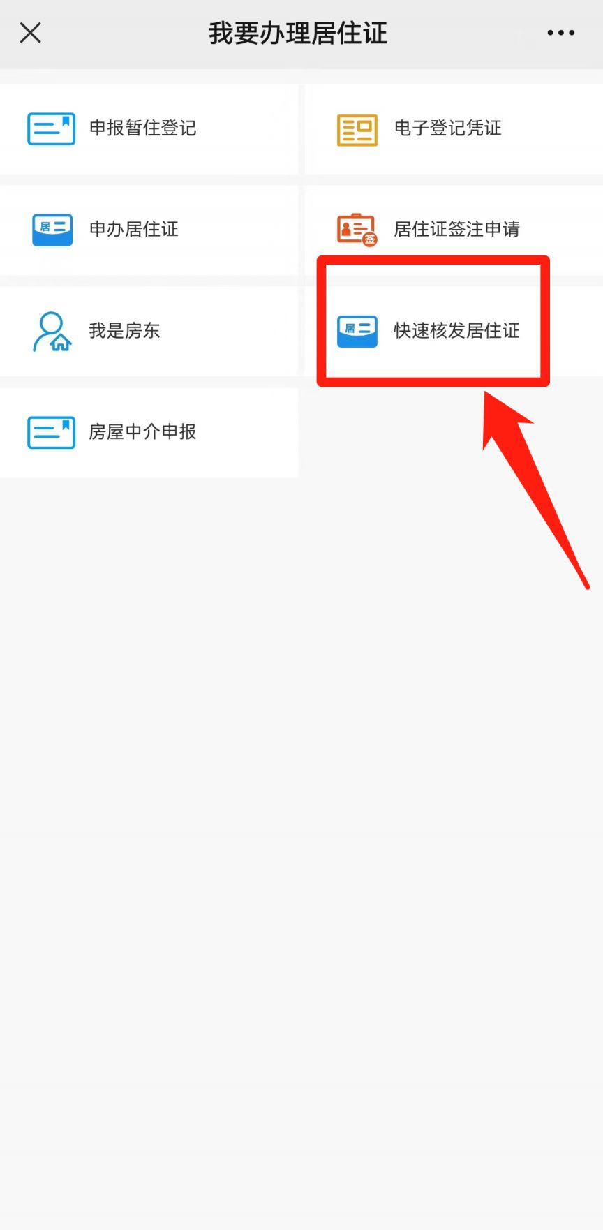 郑州个人缴纳社保可以办理居住证吗？