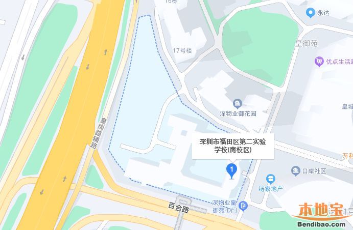 福田区第二实验学校南校区地址在哪里